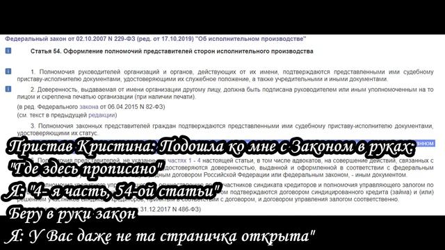 Безграмотные, наглые, приставы - Бегченков Д.А. ВАШ ЮРИСТ смотреть онлайн