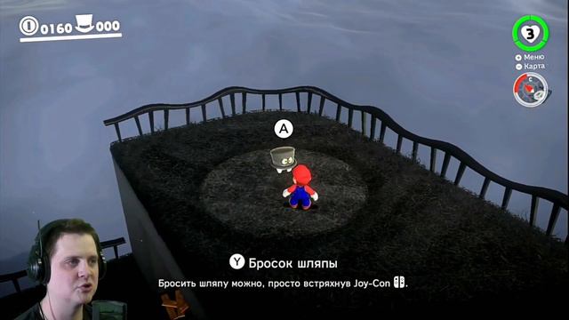 Super Mario Odyssey [Часть 1] Шляпное царство (Nintendo Switch)