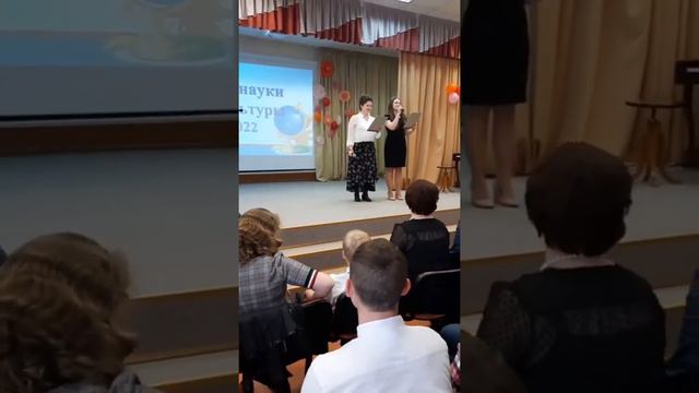 День науки 2022 смотреть онлайн