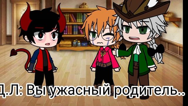 meme "Как можно быть таким бесполезным!?"С.П,Д.Л,Д. смотреть онлайн