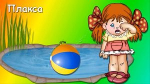 Слушание музыки. Кабалевский Д. Б. "Три подружки"