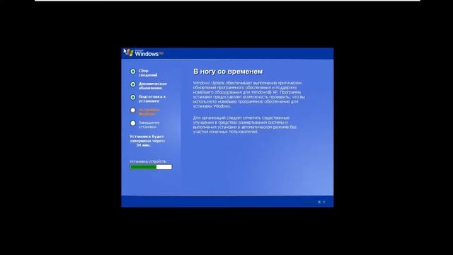 Установка виртуальной машины Windows XP смотреть онлайн