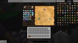 Thaumcraft . Бесконечные аспекты. Гайд для новичков.