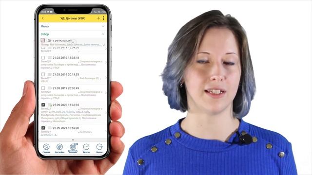 Мобильный клиент в 