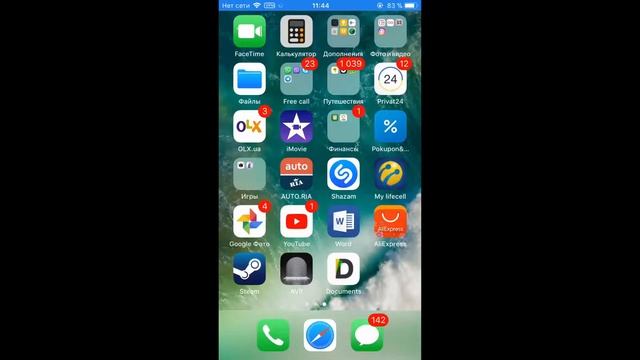 IOS 11 BETA на IPhone 6 - лагает ужасно! Не советую обновляться смотреть онлайн