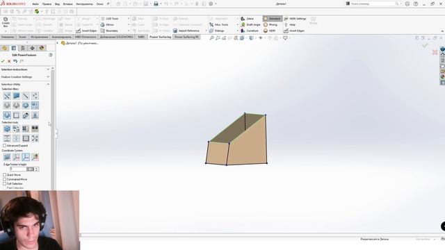 SolidWorks | Power Surfacing | 1. Знакомство с интерфейсом плагина смотреть онлайн