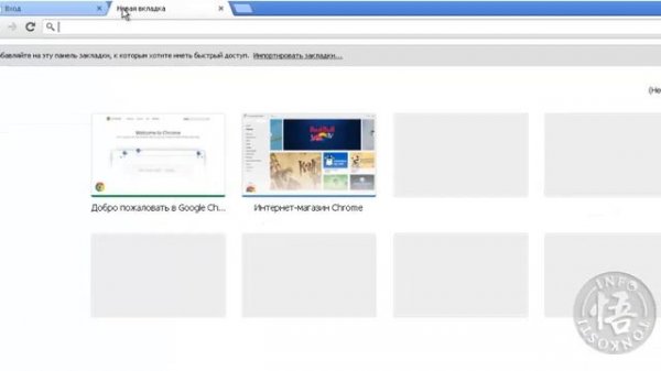 1.2 Устанавливаем WEB-браузер Google Chrome