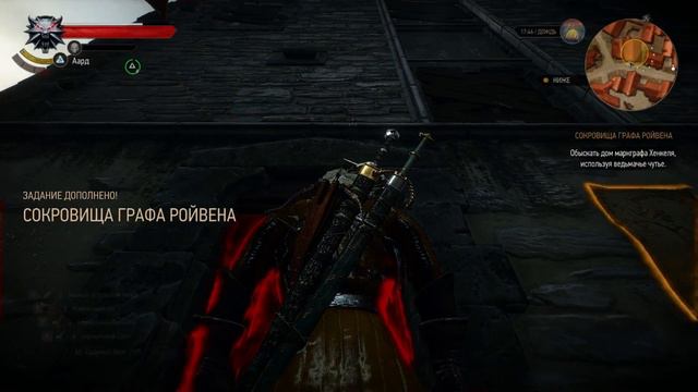 WITCHER 3 GOTY EDITION ► Дом Хенкеля #65 смотреть онлайн