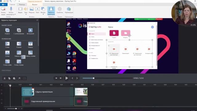 Как создать свой обучающий видео-контент без помощи профессионалов смотреть онлайн