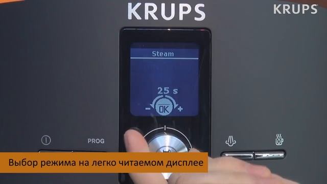 Как приготовить капучино или латте с помощью автоматичекой кофемашины KRUPS EA82 Series & XS6000? смотреть онлайн