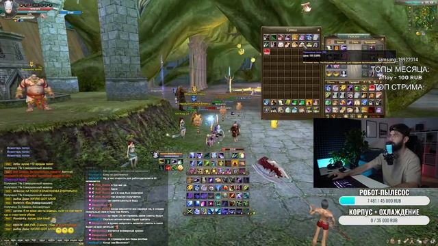 ФАН НА ВАСИЛИСКЕ, ФАРМ И ПВП В ПВ. comeback.pw / PERFECT WORLD 2023 смотреть онлайн