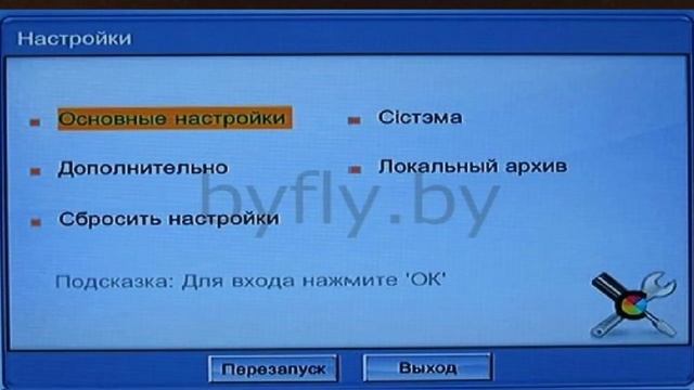 Как настроить приставку ZALA (ZXV-10 B600) ? (Интерактивное телевидение от Белтелекома) смотреть онлайн