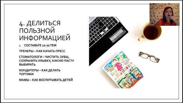 Про что писать посты в Инстаграм? Стратегия продвижения в INSTAGRAM. Зачем нужны тексты?