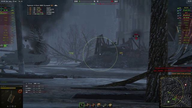 World of Tanks Т-62А "10 фрагов, 9517 урона" смотреть онлайн