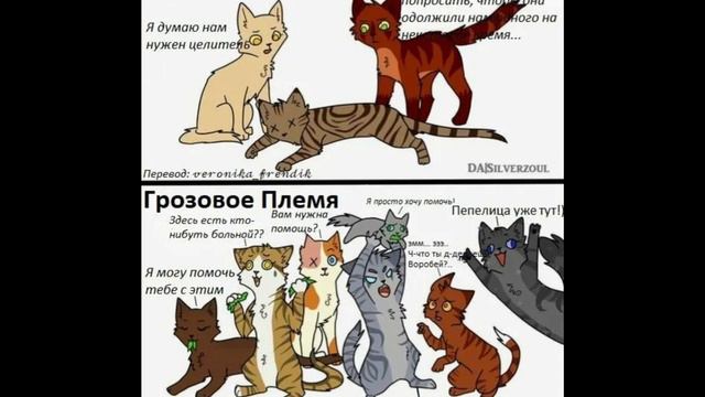 озвучка мемов по кв ч.2/солнечная звезда смотреть онлайн