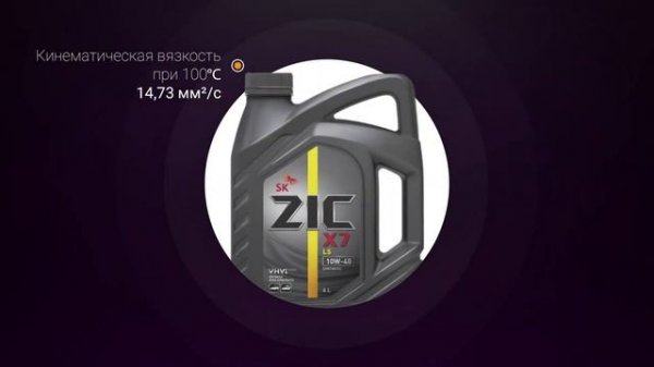Обзор моторного масла ZIC X7 LS 10W-40  | Хороший ли выбор?