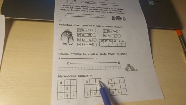 Математика 1 смотреть онлайн