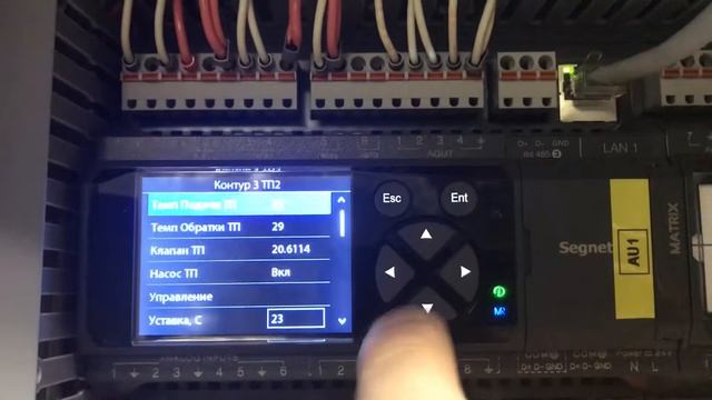 Программирование контроллеров Segnetics Matrix смотреть онлайн