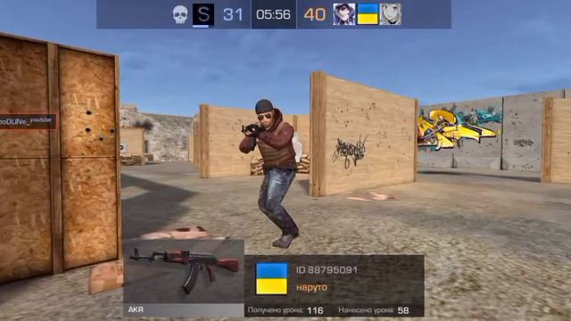 мое первое видео по standoff 2, а может и не первое🤔 смотреть онлайн