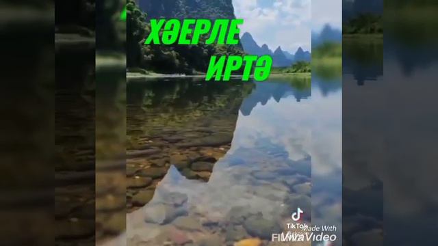 Нигә син ялгыз түгел