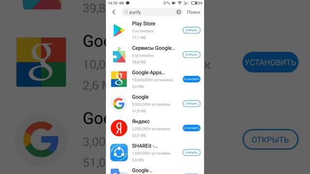 Проблема с YouTube? РЕШИЛИ