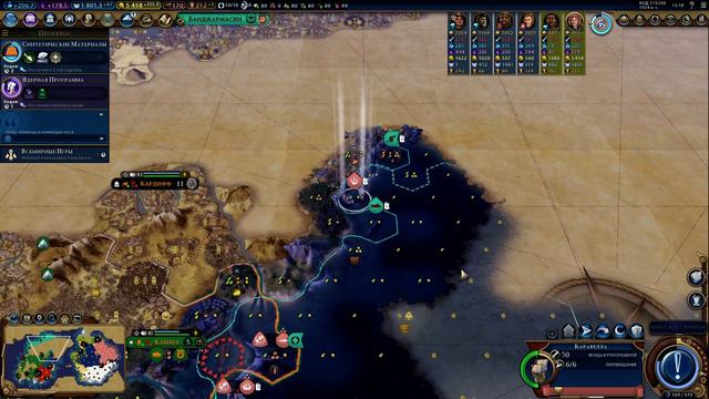 Sid Meier's Civilization VI КООП С ИНГОЙ [КУПЕ+АЛИОНОРА]#10 смотреть онлайн