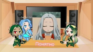 реакция детей бакуго и деку на них