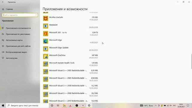 ??Windows Компьютер,разбор настроек-параметров как пользоваться каждой функцией,важно знать каждом смотреть онлайн