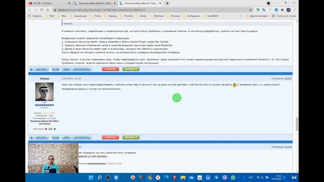 Строительные Прогнозы