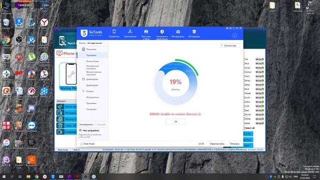 iphone 7 не включается/ Висит в dfu смотреть онлайн