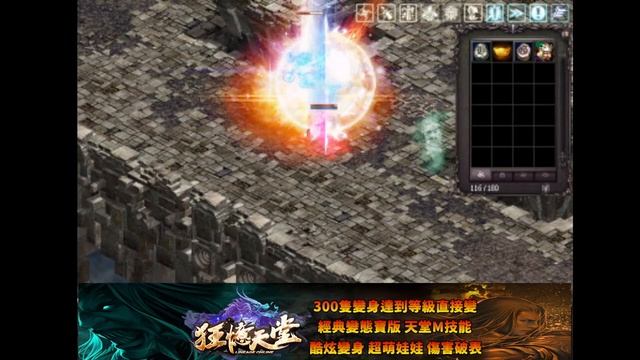 【狂憶天堂３服】http://kuang-yi.play-game.cc/forum.php【直播2023/3/31】遊戲ID：嘎拉 смотреть онлайн