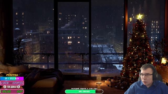 ПОСЛЕДНИЙ STREAM В ЭТОМ ГОДУ (СТРИМ ОТ 31.12.23) смотреть онлайн