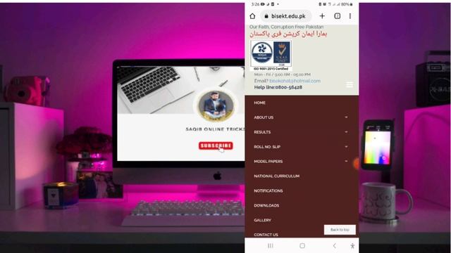 How To Download Roll No Slip #kohat Board#fa ,fsc Roll No Slio