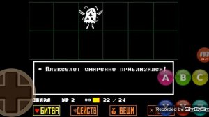 Андертейл с читами на АНДРОЙД