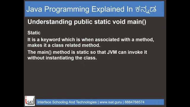 Understanding public static void main смотреть онлайн
