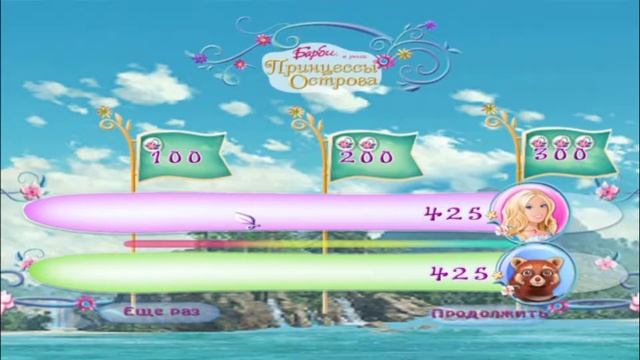 Игра: Барби В Роли Принцессы Острова
