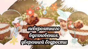 Доброе утро мама , тёплые пожелания