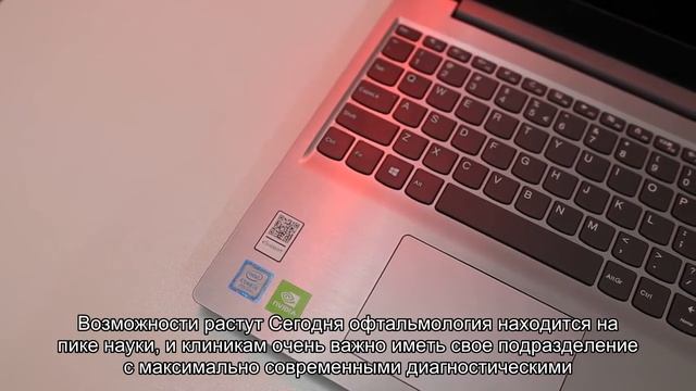 Острый взгляд в будущее. Как прогрессирует коррекция зрения в Петербурге смотреть онлайн