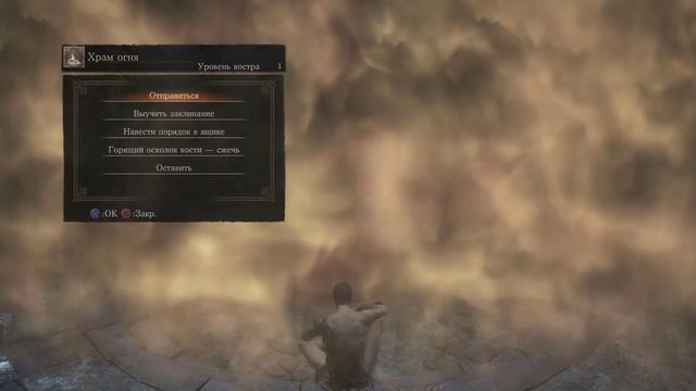 Моментальный обзор Dark Souls III смотреть онлайн