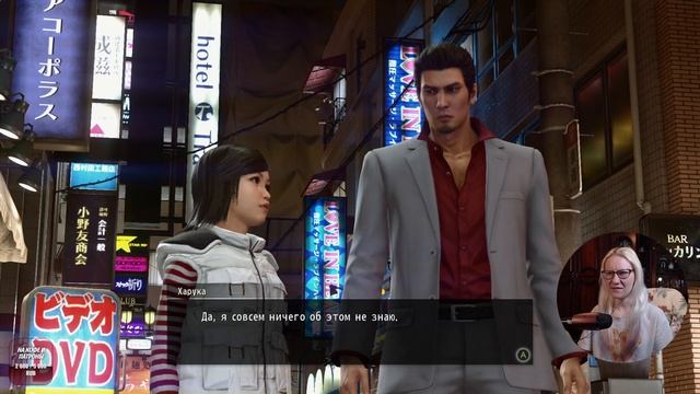 Парень с татуировкой дракона // Yakuza KIWAMI 2 [6] смотреть онлайн