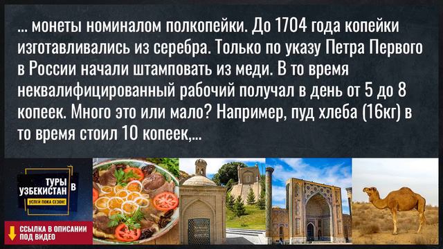 История копейки смотреть онлайн