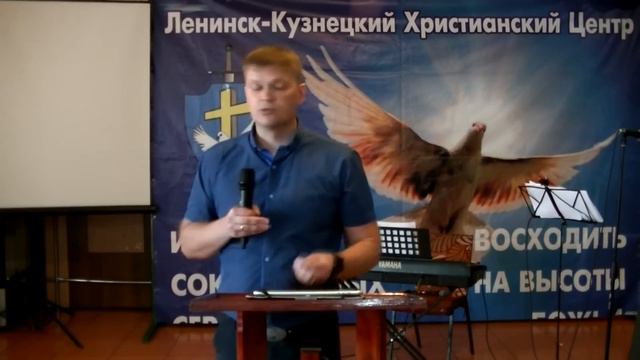 Ленинск-Кузнецкий Христианский Центр 28 08 2016г С Яковлев П Щеглов смотреть онлайн