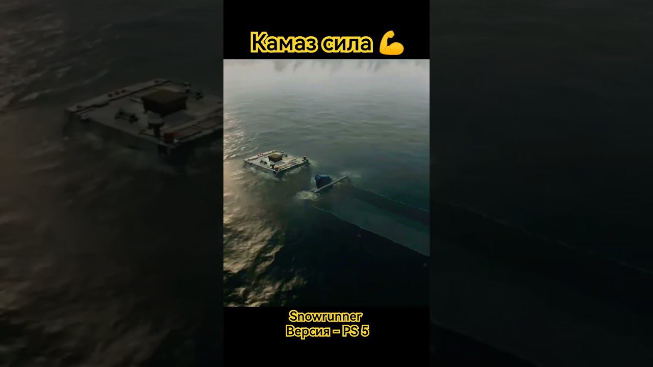 камаз сила смотреть онлайн