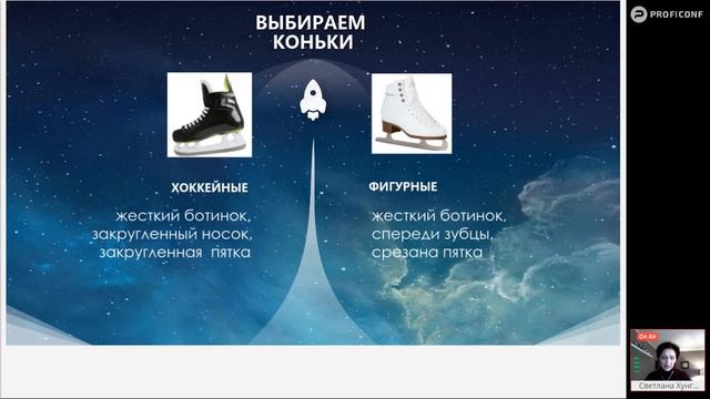 Вебинар Как выжить смотреть онлайн