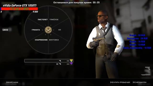 ? CS GO ( КС ГО ) ? Путь к глобалу! ? ( #Стрим ) смотреть онлайн