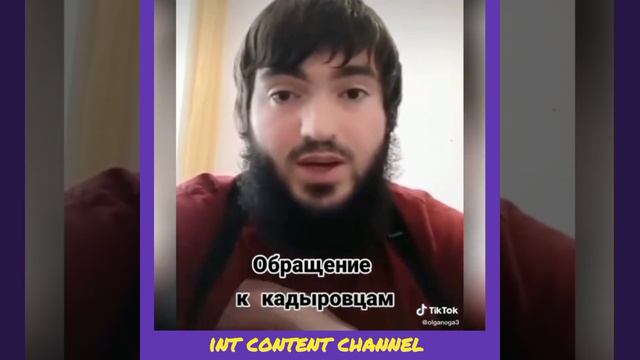 Душераздирающее обращение чеченца к Кадыровцам смотреть онлайн