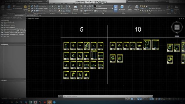 Проморолик по проектированию ангаров.