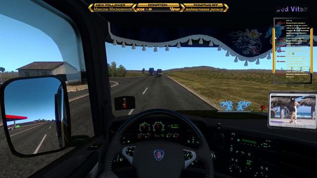 Перевозки по СНГ и не только (Rus.map.+ Южн.рег.+ Roex.+ Казахст.) #3 смотреть онлайн