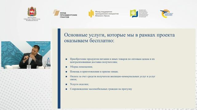 Дискуссионная площадка смотреть онлайн