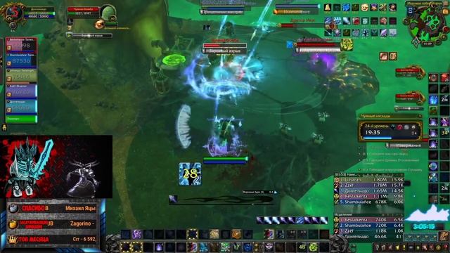 Mythic Run +24 | Чумные Каскады | Frost Mage PoV | WoW ShadowLands 9.2.5 смотреть онлайн
